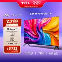 ราคา iFFALCON ทีวี 32 นิ้ว Google TV รุ่น 32S55 HD 720P ระบบปฏิบัติการ Google TV Google Cast HDR10 Dolby Audio Netflix Youtube (24555816388)