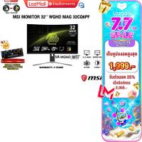 ราคา เก็บคูปองลดสูงสุด 1999 ผ่อน 0 10 ด MSI MONITOR 32 WQHD MAG 32CQ6PF VA WQHD 180Hz ประกัน 3 Years (22780754103)