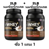 ราคา QiuMi เวย์โปรตีน Whey Protein Powder เวย์โปรตีนผง โปรตีนสูง ออกกําลัง อาหารเสริม ช่วยในการออกกำลังกาย Sports Supplements Whey Protein 2LB (23170264820)