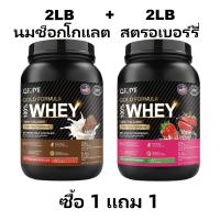 ราคา QiuMi เวย์โปรตีน Whey Protein Powder เวย์โปรตีนผง โปรตีนสูง ออกกําลัง อาหารเสริม ช่วยในการออกกำลังกาย Sports Supplements Whey Protein 2LB (23170264817)