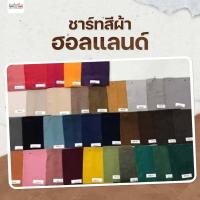 ราคา โซฟา รุ่น ROMANO มี2แบบ งานหนังPU หรือ งานผ้าฮอลแลนด์ โซฟาปรับนอนได้ มีที่วางแก้ว โซฟารับแขก โซฟาตัวแอล จัดส่งฟรีทั่วไทย ISABELLA GALLERIA (17266840886)