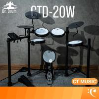 ราคา Dr Drum CTD 20W Electric Drum กลองไฟฟ้า DrDrum CTD20W CTD20 Digital Drum กลองชุดไฟฟ้า (23849226636)