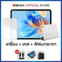 ราคา 100 ออเดอร์แรกฟรีเคส BMAX i12 Power Android 15 แท็บเล็ต 11 นิ้ว CPU MTK Helio G99 Octa Core 24GB 8 16GB 256GB แท็บเล็ตเล่นเกม ประกันในไทย 1 ปี (24637920721)