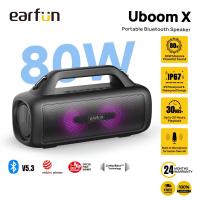 ราคา EarFun UBOOM X ลำโพงบลูทูธ 80W กันน้ำ IP67 ไฟ RGB เล่นได้ 30 ชม ชาร์จไฟได้ (23913162643)