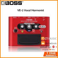 ราคา Boss VE 2 Vocal Harmonist เอฟเฟคร้อง (20508308748)
