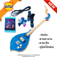 ราคา พิณไฟฟ้า พิณโปร่งไฟฟ้า3คอนแท็ค (10799062110)