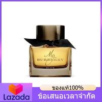 ราคา Counter Package Burberry My Burberry Black น้ำหอม น้ำหอมผู้ชาย น้ำหอมผู้หญิง Perfume 90ml EDP (24415164564)