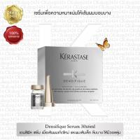ราคา KERASTASE Densifique Serum 30x6ml for thinning hair new hair growth เคเรสตาส เดนซิฟิค เซรั่ม 30x6มล สำหรับผมเส้นเล็ก ลีบบาง ที่ต้องการวอลลุ่ม (465892608)