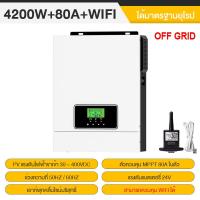 ราคา อินเวอร์เตอร์ หม้อแปลงเทอร์รอย โซล่าเซลล์ 2500W 3000W 6200W Pure Sine Wave Solar Inverter Hybrid off Grid on Grid อินเวอร์เตอร 24 48V ไฮบริดอินเวอร์เตอร์พลังงานแสงอาทิตย์ ไฮบริดออน ออฟกริด MPPT ไฮบริด