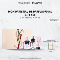 ราคา YSL เซ็ตน้ำหอม MON PARIS EAU DE PARFUM 90ML GIFT SET ชุดของขวัญสุดพิเศษนี้มาในกล่องสีนู้ดสุดหรูหรา สะท้อนแรงบันดาลใจจากแฟชั่นชั้นสูง ประดับด้วยโลโก้ Cassandre สาม (24358398521)