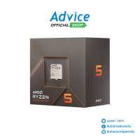 ราคา CPU AMD AM5 RYZEN 5 7600 (17399557462)