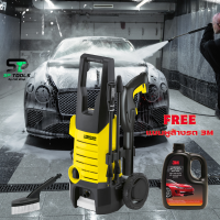 ราคา KARCHER เครื่องฉีดน้ำแรงดันสูง รุ่น K2 360 แรงดัน 120 บาร์ ประกันศูนย์ 1 ปี FREE แชมพูล้างรถ 3M (24062172116)
