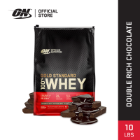 ราคา Optimum Nutrition Whey Protein Gold Standard 10LB เวย์โปรตีน เหมาะสำหรับผู้ที่อยากเพิ่มกล้ามเนื้อ (1404906430)