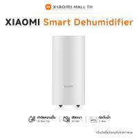 ราคา Xiaomi Smart Dehumidifier Lite Xiaomi Smart Dehumidifier การลดความชื้นอัจฉริยะ การลดเสียงรบกวน 5 ดีไซน์ การควบคุมเสียงอัจฉริยะ (23814299877)