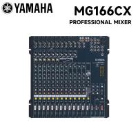 ราคา Yamaha MG82CX มิกเซอร์ 8 ช่องและ 2 ช่องเสริม 3 อินพุตสายสเตอริโอ ให้อินเทอร์เฟซไมโครโฟน XLR 4 ตัว เหมาะสําหรับการปรับแต่งสตูดิโอและภาคสนาม (24155240354)