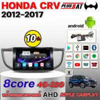 ราคา Plusbat จอแอนดรอย HONDA CRV G4 2012 2017 จอ 10 นิ้ว จอแอนดรอยด์ติดรถยนต์ Apple Carplay GPS WIFI SIM 360 (24348692508)