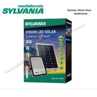 ราคา สินค้าใหม่ SYLVANIA โคมไฟสปอร์ตไลท์โซลาร์เซลล์ LED Solar Cell พร้อมรีโมท รุ่น VISION LED SOLAR 199W สว่างยันเช้า (23436251658)