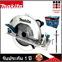 ราคา MAKITA HS0600 เลื่อย เลื่อยไฟฟ้า เลื่อยวงเดือน เครื่องเลื่อยวงเดือนไฟฟ้า 10 2000 W แทนรุ่น 5201N (6450122856)