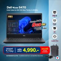 ราคา โน๊ตบุ๊ค Dell Wyse 5470 Celeron Gen8 RAM 8GB DDR4 256GB SSD M 2 14 FHD USB Type C HDMI แถมเมาส์สาย กระเป๋า มือสอง ประกัน 3 เดือน Refurbished laptop used notebook computer คอมมือสอง 2025 By Totalsoluti