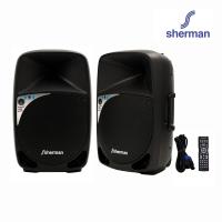 ราคา Sherman ชุดลำโพงขยายกลางแจ้ง ขนาด 15 นิ้ว รุ่น SB 55B4 (24251310782)