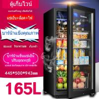ราคา VBELL ตู้แช่เครื่องดื่ม 1 ประตู fridge ตู้แช่น้ำ ตู้แช่เครื่องดื่ม ตู้แช่แบบกระจก ตู้เย็น ตู้เย็นมินิ ตู้แช่เย็นโชว์ ตู้แช่เย็นตู้โชว์ไอศก ตู้เย็นมินิบาร์ small ตู้แช่น้ำ ตู้เค้ก (10082780860)