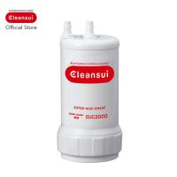 ราคา ไส้กรอง Mitsubishi Cleansui รุ่น EUC2000 ล็อตใหม่ 17 2 UZC2000E (9902167724)