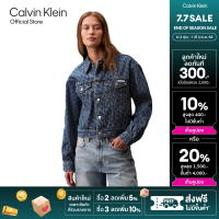 ราคา CALVIN KLEIN เสื้อแจ็คเก็ตผู้หญิง 90s Logo Denim Jacket ทรง Relaxed รุ่น 47B010G XE8 สีฟ้า (24227580131)