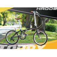 ราคา จักรยานพับได้ HADOR TODAY เฟรมโคโมลี่ ล้อ20นิ้ว (17248975667)
