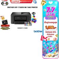 ราคา เก็บคูปองลดสูงสุด 1999 ผ่อน 0 6 ด BROTHER DCP T730DW INK TANK PRINTER ประกัน 2 Years (23850066775)