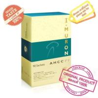 ราคา I MURON AHCC PF ไอ มูรอนเอเอชซีซี พีเอฟ ชนิด 90 ซอง IMURON AHCC Powder 90sachets กำจัดเชื้อไวรัส HPV สาเหตุมะเร็งปากมดลูก เพิ่มปริมาณเม็ดเลือดขาว เกล็ดเลือด ระหว่างรักษาด้วยเคมีบำบัด ลดผลข้างเคียงของก
