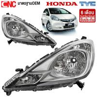 ราคา TYC ไฟหน้า HONDA JAZZ GE MC ปี 2011 2012 2013 โคมไฟหน้าแจ๊ส (9979099209)
