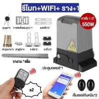 ราคา Ketoner มอเตอร์ประตูอัตโนมัติ มอเตอร์ประตู ประตูรีโมทรั้ว ประตูรีโมทบ้าน มอเตอร์ประตูบานเลื่อน มอเตอร์เลื่อนประตู มอเตอร์ประตูรั้ว automatic gate motor (24330314629)