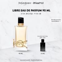 ราคา YSL LIBRE EAU DE PARFUM 90 ML น้ำหอมผู้หญิง 90 มล Fragrance (24155130944)