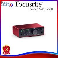ราคา Focusrite Scarlett Solo Gen4 ออดิโออิน เตอร์เฟส รุ่นล่าสุด รับประกันศูนย์ (20697188691)