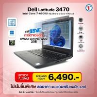 ราคา โน๊ตบุ๊ค Dell Latitude 3470 14 HD Intel Core i7 Gen6 RAM 8GB SSD 240GB การ์จอแยก NVIDIA GeForce 920M มือสองสภาพดี By Totalsolution (24601076820)