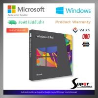 ราคา Windows 8 Pro 32 64 Bit ENG FPP 3UR 00006 (19432285703)