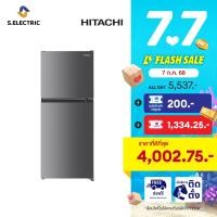 ราคา Pre order พร้อมส่ง20 7 25 เก็บคูปองลดเพิ่ม HITACHI ตู้เย็น 2 ประตู 6 4 คิว สี Inox รุ่น HRTN5198MXTH ประหยัดพลังงานสูดสุด 5 ดาว (22069911175)