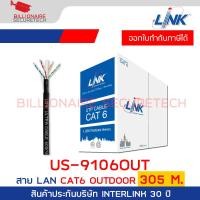 ราคา LINK US 9106OUT CAT 6 UTP PE OUTDOOR w Filler 23 AWG Double Jacket Black 305 M Pull Bx BY BILLIONAIRE SECURETECH (24294966726)