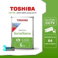 ราคา Toshiba Internal HDD CCTV Surveillance 6TB 3 5 SATA 3 5 รุ่น S300 HDWT860 5400RPM C B 128MB บันทึกวีดีโอ กล่องวงจรปิด Internal Harddisk (1856996716)