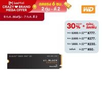 ราคา WD Black SN850X SSD 2TB PCIe4x4 NVMe M 2 2280 Read 7300 MB s Write 6600 MB s WDS200T2X0E เอสเอสดี Solid State Drive (22856692163)