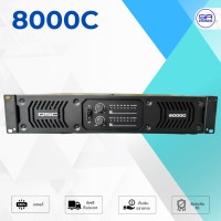 ราคา ใช้โค้ดลดอีก10 SR SOUND 8000C Power Amp เพาเวอร์แอมป์ 800 Watt ที่ 8 โอม 1350 Watt ที่ 4 โอม แอมป์บ้าน QSC 8000C QSC 8000C (23709157443)