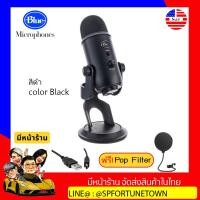 ราคา จัดส่งด่วน1 2Day BLUE Yeti Usb Desktop Microphone ปรับรูปแบบการรับเสียงได้ 4 แบบ มีของแถมให้ ของแท้รับประกัน 1 ปีเต็ม ส่งฟรี (8917814243)