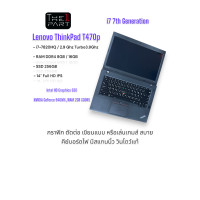 ราคา โน๊ตบุ๊ค Lenovo ThinkPad T470p i7 RAM 16GB SSD 256GB คัดเกรด สภาพดี By The1part SECOND HAND (24434173869)