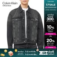 ราคา CALVIN KLEIN เสื้อแจ็คเก็ตผู้ชาย 90s Black Denim Trucker Jacket ทรง Regular รุ่น 4RB796G RDD สีดำ (24264508865)