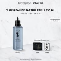 ราคา YSL Y MEN EAU DE PARFUM REFILL 150 ML น้ำหอมผู้ชาย ขนาดรีฟิล 150 มล Fragrance (24155766351)