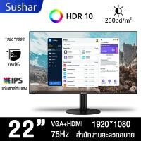 ราคา จอคอม 24 นิ้ว 75hz จอคอม monitor 27 นิ้ว จอคอมพิวเตอร์ ป้องกันแสงสีฟ้า ส่งสาย VGA HDMI จอคอมพิวเตอร์ pc รับประกัน 1 ปี (24468660680)