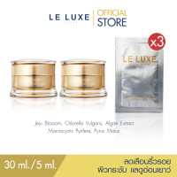 ราคา Le Luxe France Absolute Plus Cream 30g สูตรใหม่เข้มข้น X10 เซตขนาดใหญ่ 30 กรัม 2 กระปุก ฟรีขนาดทดลอง 5 กรัม 3 ซอง (7169194419)