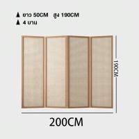ราคา Modern Store ฉากกั้นห้อง รุ่น RDR สไตล์ญี่ปุ่น มินิมอล หวายเทียม PE บานพับ ขนาดใหญ่ (24521658082)