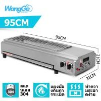 ราคา WangGe เตาปิ้งย่างแบบใช้แก๊ส เตาย่างแก๊ส เตาปิ้งย่างไร้ควัน เตาย่างปลา เตาย่างไร้ควัน บาร์บีคิว ปิ้งย่าง เตาย่างไร้ควัน เตาจานเซรามิกอินฟราเรด (21172716354)