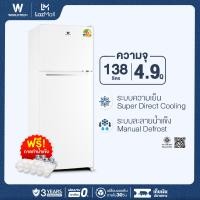 ราคา พร้อมส่ง Worldtech ตู้เย็น 2 ประตู ขนาด 4 9 คิว รุ่น WT RF138 ความจุ 138 ลิตร ตู้เย็นใหญ่ ตู้แช่ ตู้เย็นประหยัดไฟเบอร์ 5 รับประกัน 3 ปี (20349931122)